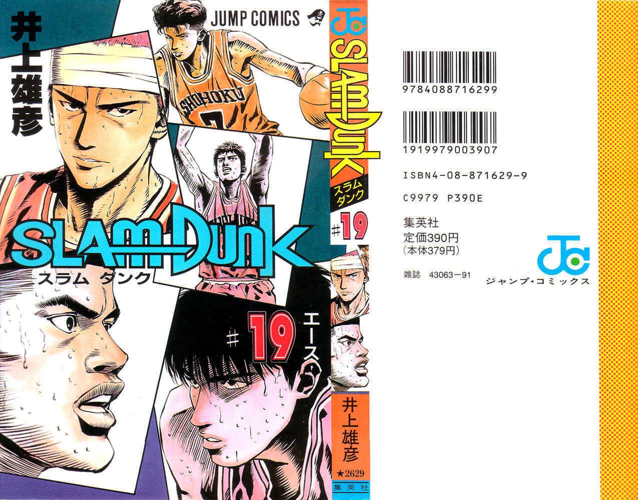 Slam Dunk Chapter 162 24